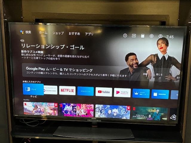 シャープ 50V型 液晶テレビ 4T-C50BL1「2021年製」