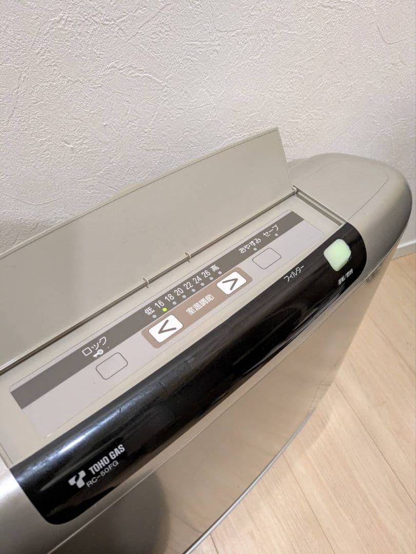 岐阜愛知引取☑️TOHO GAS ガスヒーター 都市ガス用暖房 ストーブ暖房器具