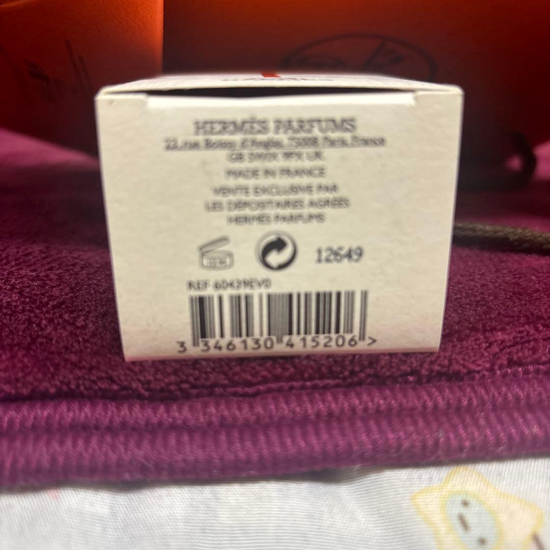 HERMÈS LES MAINS ハンドクリーム 50ml