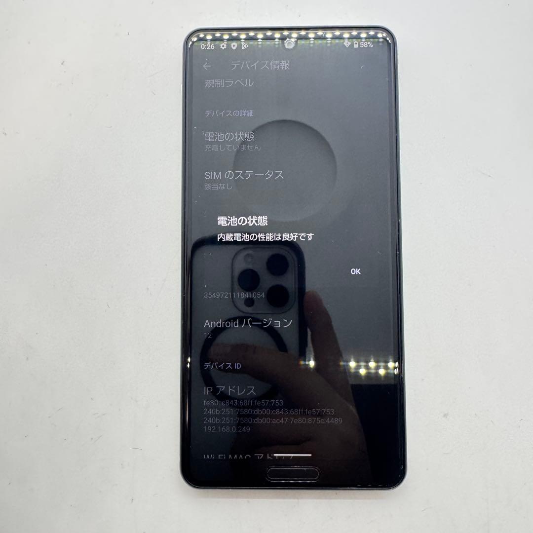 【SIMフリー】 AQUOS sense5G SHG03 本体 動作確認済み