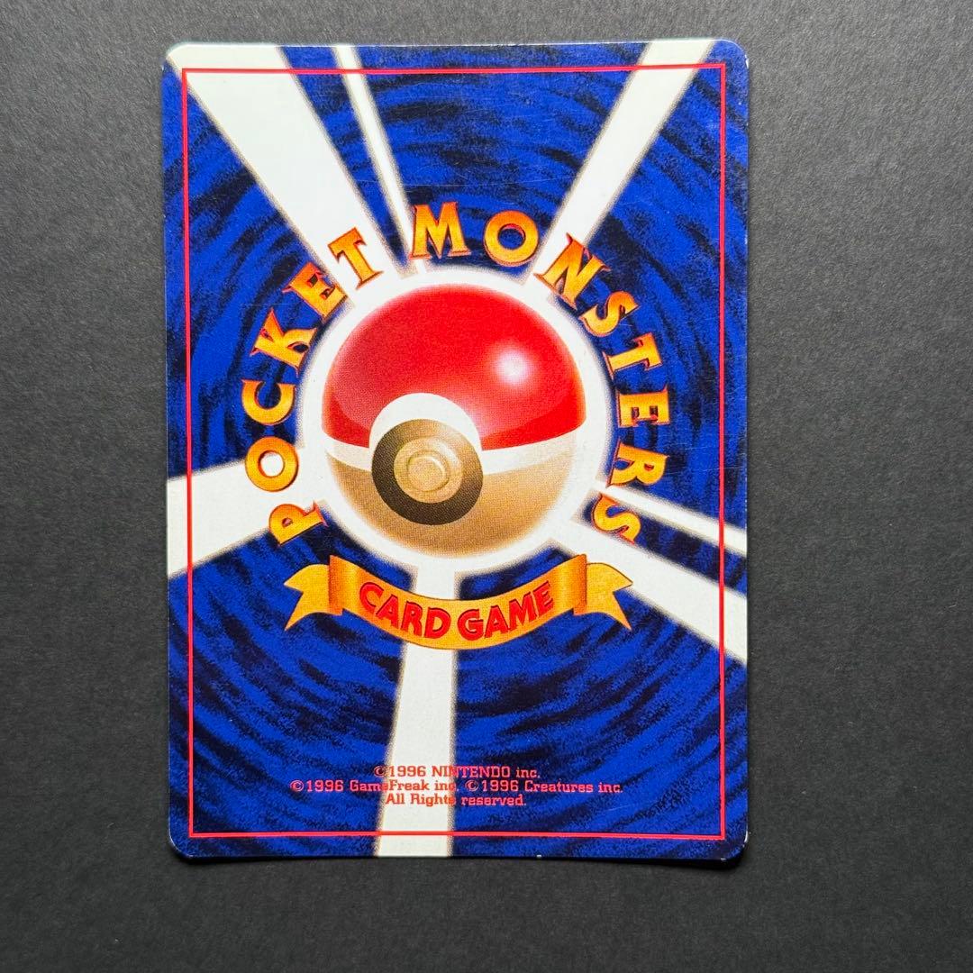 Y*t様 ポケモンカード　サンダース　全面ホロ強　渦巻き　旧裏