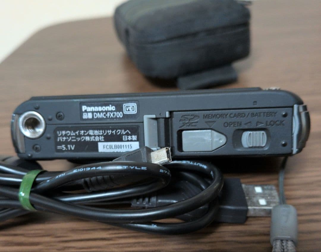 Panasonic DMC-FX700 LUMIX コンパクトデジタルカメラ