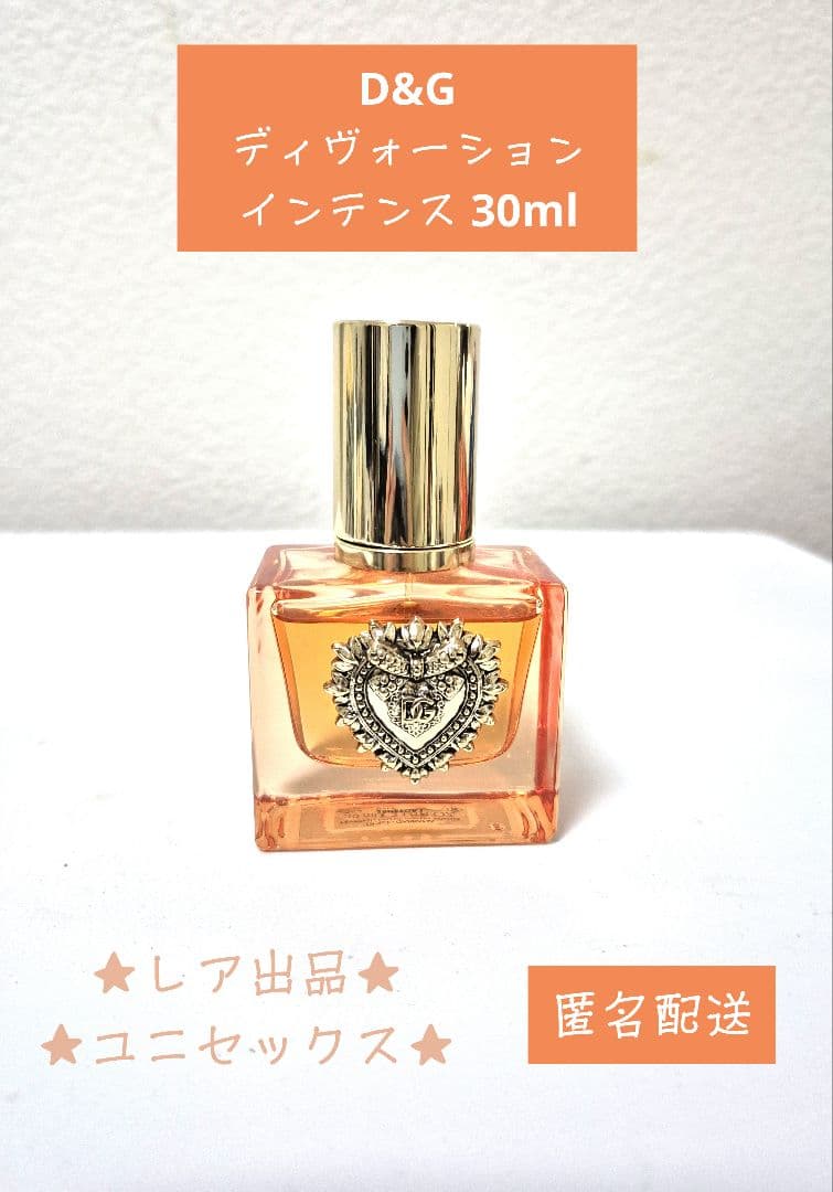 ■香水■ D&G DEVOTION INTENSE EDP 30ml