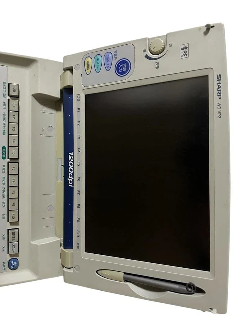 SHARP シャープ　ワードプロセッサー　書院　WD-VP3