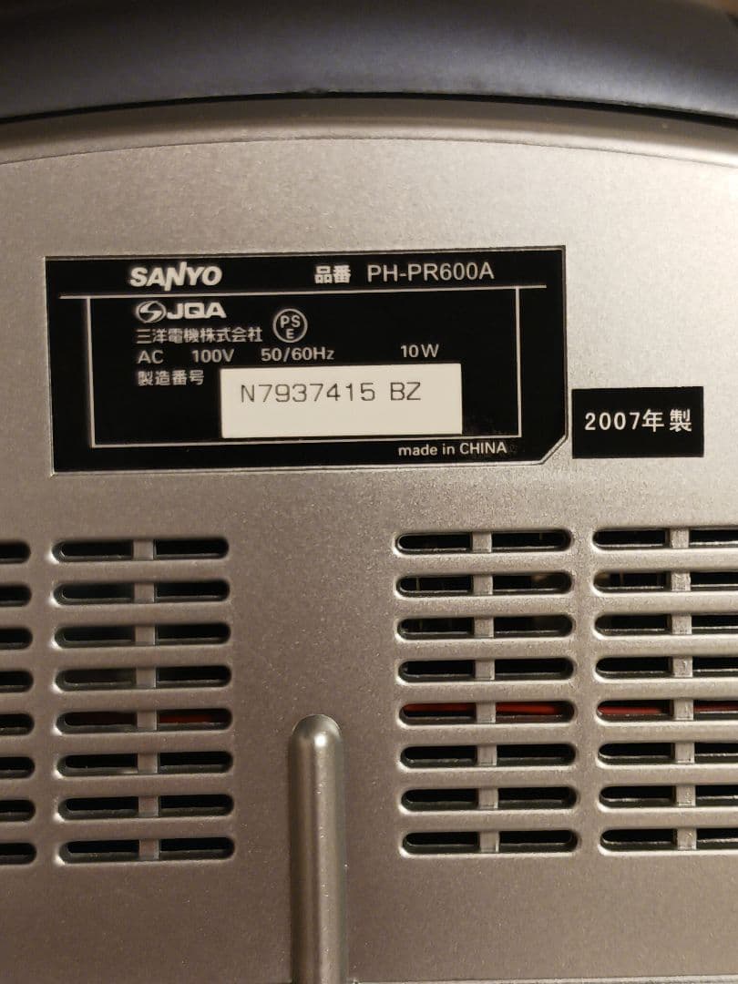 動作品 SANYO PH-PR600A CDラジオカセットレコーダー