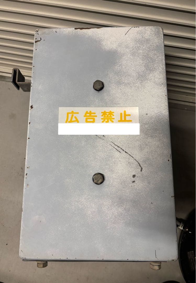 信号機　車両感知器　京三製作所　本物