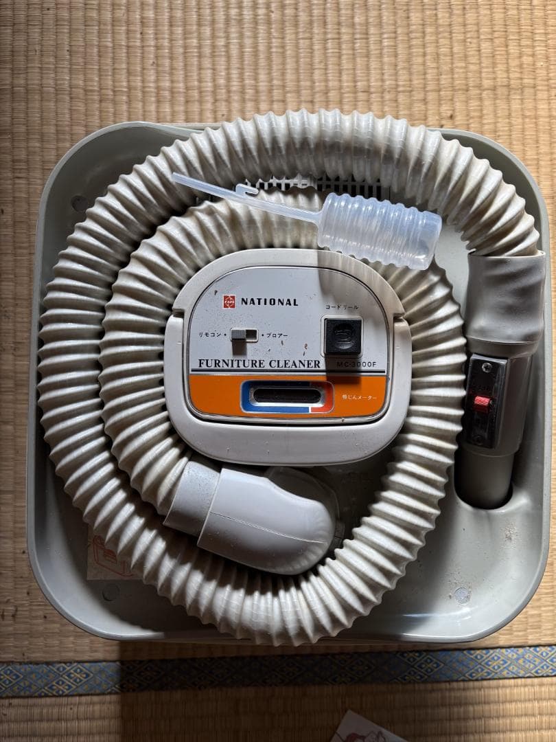 昭和レトロ　NATIONAL FURNITURE CLEANER 椅子型掃除機