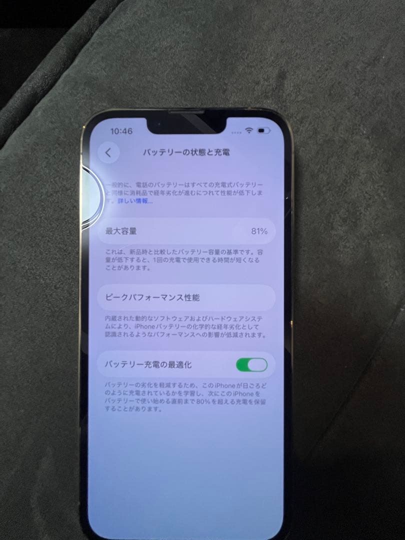 【本日発送】iPhone13 pro 128GB SIMフリー