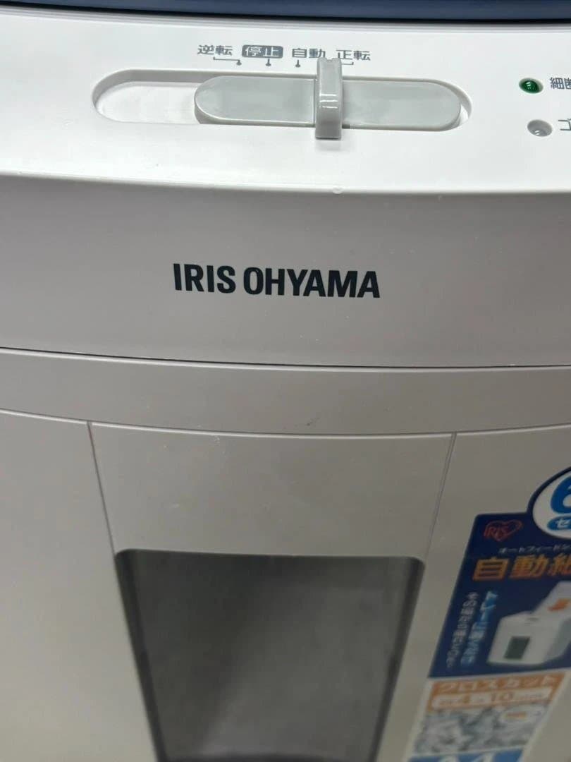 IRIS OHYAMA AFS60C　シュレッダー　アイリスオーヤマ