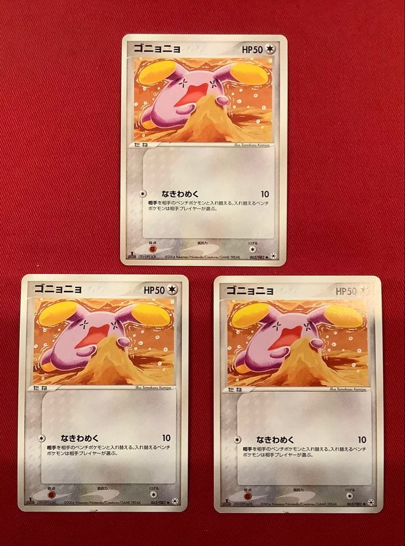 【ポケモンカード】こみやトモカズ氏イラストカード　16枚（重複あり）