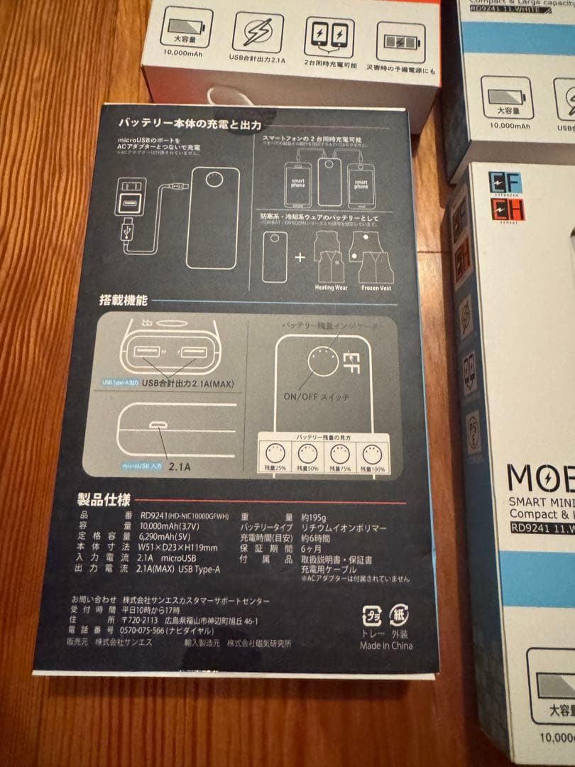 暑さ対策・冷却グッズ EF92462R FROZEN VEST PRO