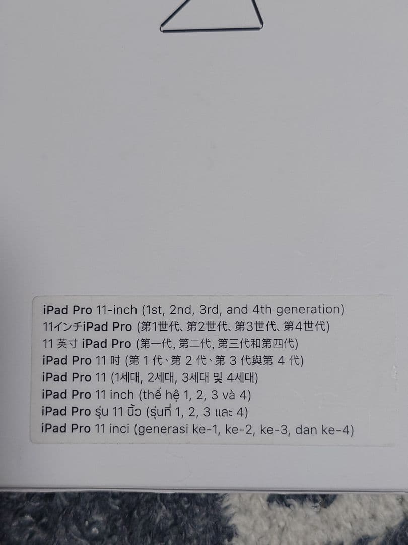 iPad Pro 11 Smart Folio　MQDV3FE/Aマリンブルー