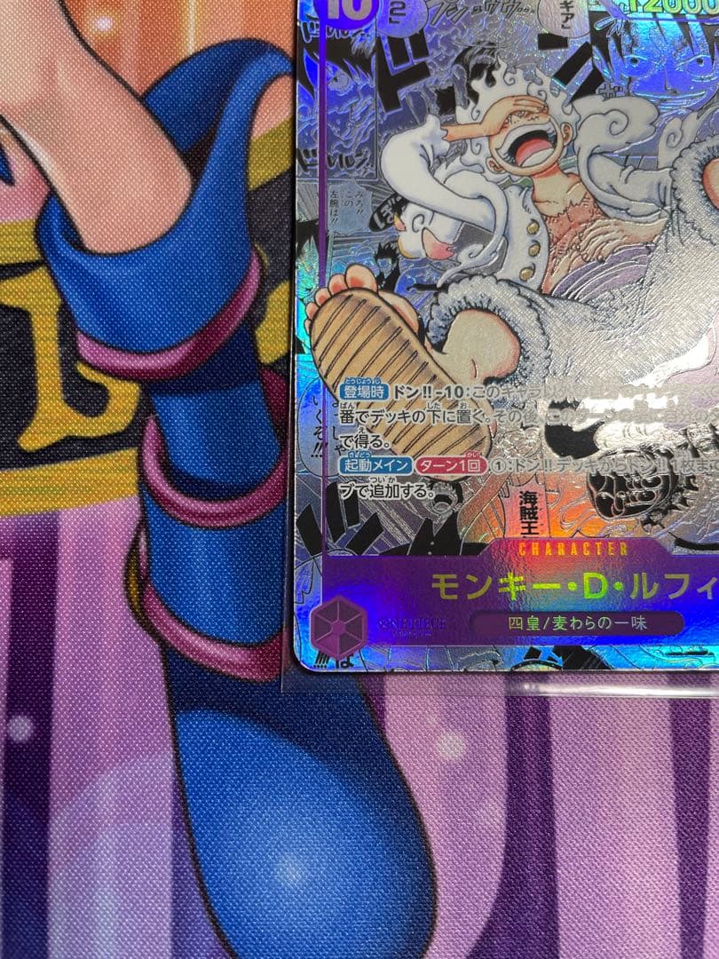 ニカルフィ コミパラ コミックパラレル ワンピースカード 新時代の主役