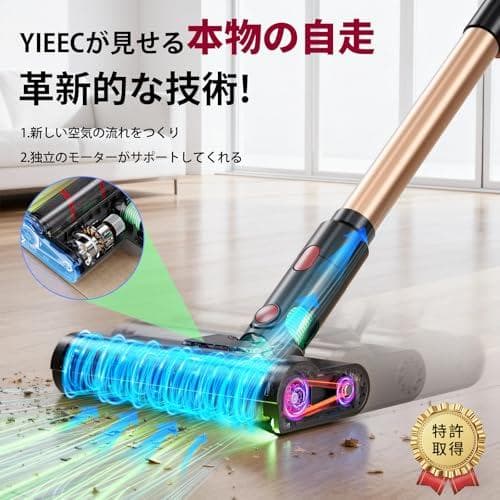 掃除機 コードレス【2026人気掃除機トップ当選！業界初独立モーター自走式！1p