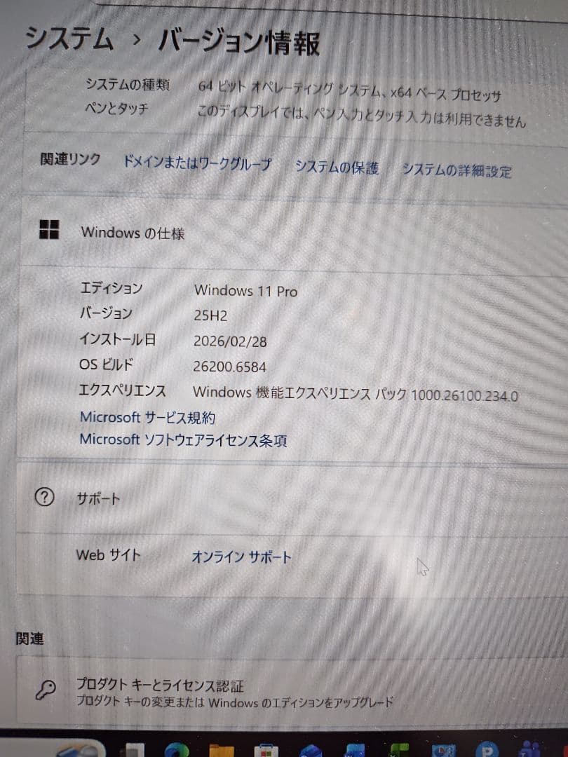 Panasonic CF-SZ5 ノートPC 本体