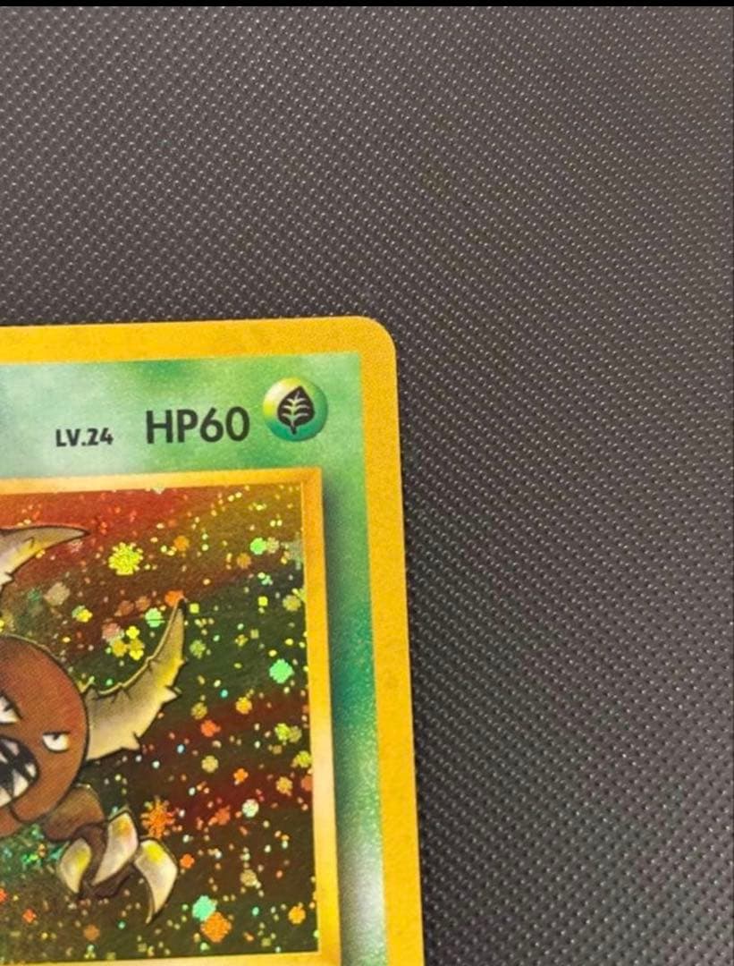 旧裏　極上美品　カイロス　拡張第2弾　ポケモンジャングル　渦巻きホロ・十字ホロ