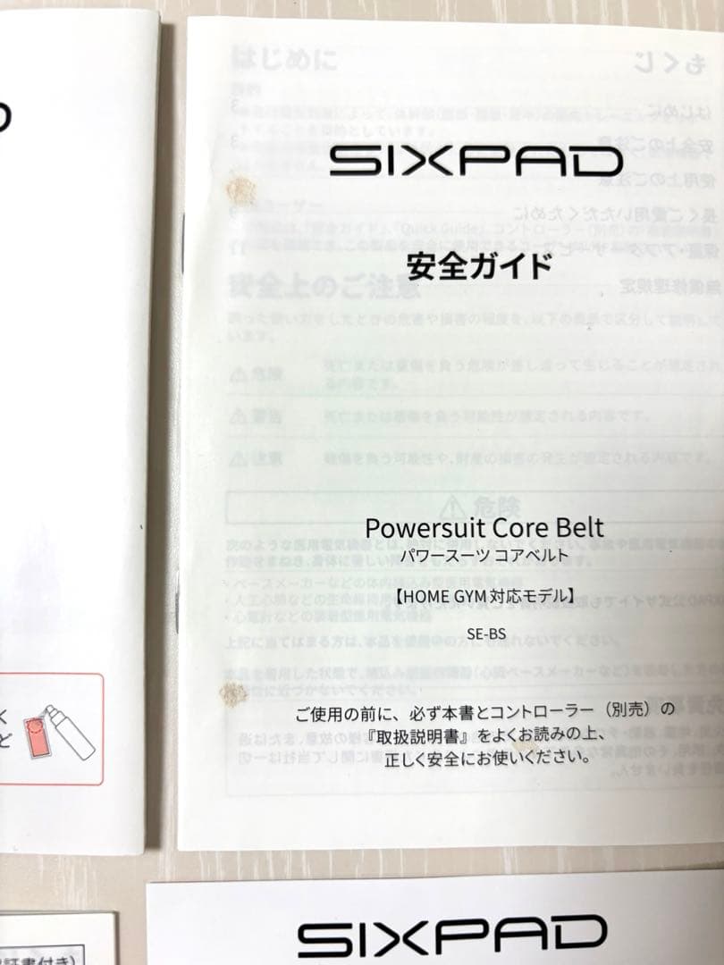 シックスパッド　パワースーツコアベルト　グレー　M