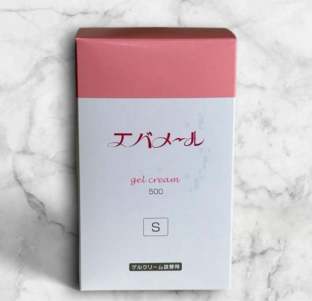【詰替 500g ２個セット】エバメール ゲルクリーム Sタイプ　潤い　しっとり