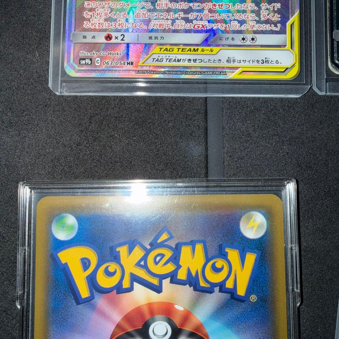 ポケモンカード　ダッグチーム