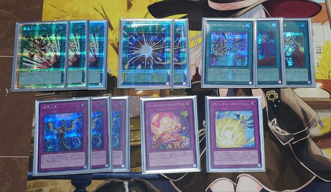 遊戯王 P.U.N.K. デッキ 高レアリティ オーバーフレーム パンク
