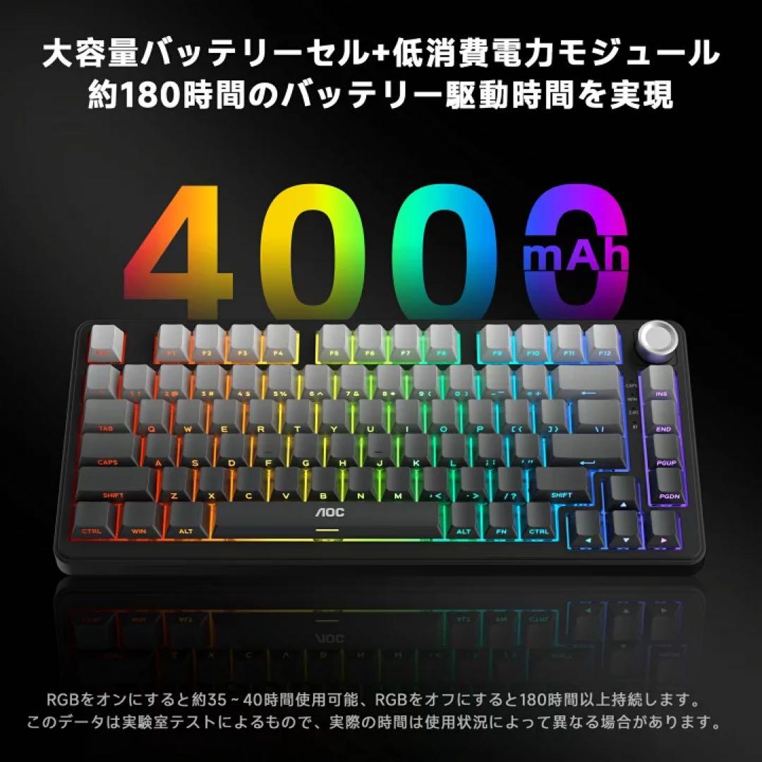 GK330 ゲーミングキーボード ワイヤレス3WAY接続 Mac/Win 40