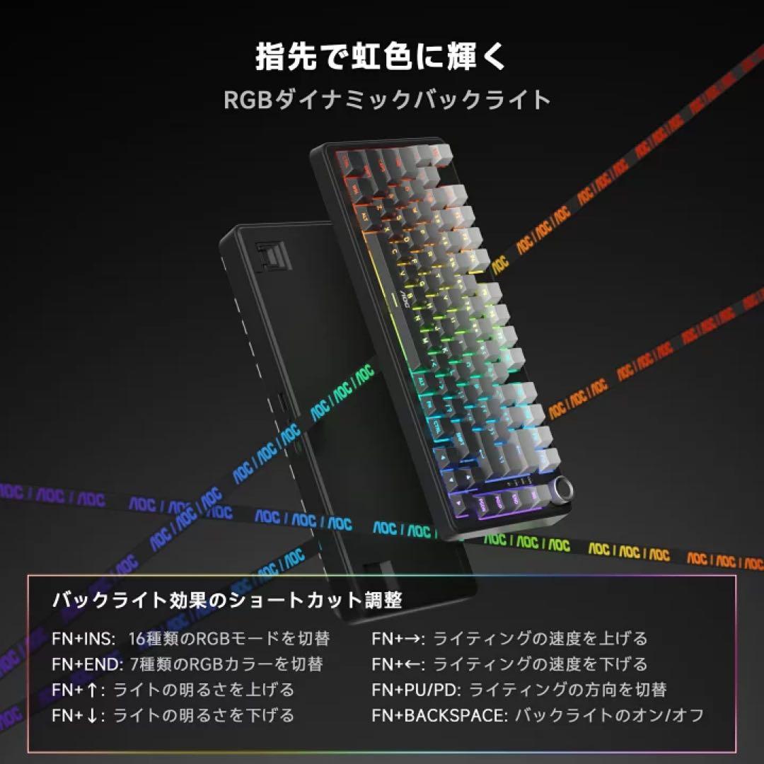 GK330 ゲーミングキーボード ワイヤレス3WAY接続 Mac/Win 40