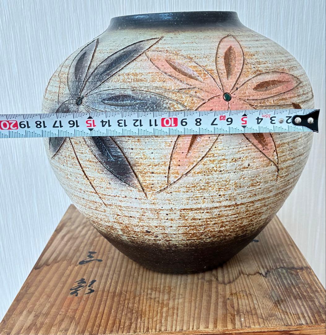 【新品・木箱付】信楽焼 花瓶 伝統工芸品 フラワーベース (23cm×18cm)