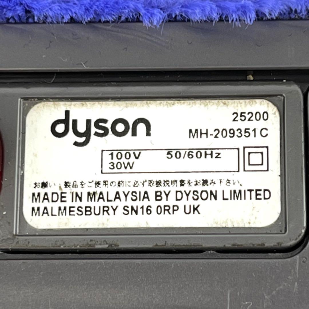 【分解洗浄】 Dyson [25200] DC48 DC63 ヘッド　e60