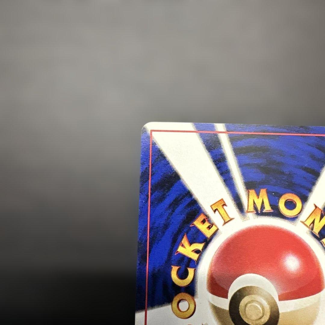 ピカチュウ ● 第1弾拡張パック　ポケモンカード　旧裏