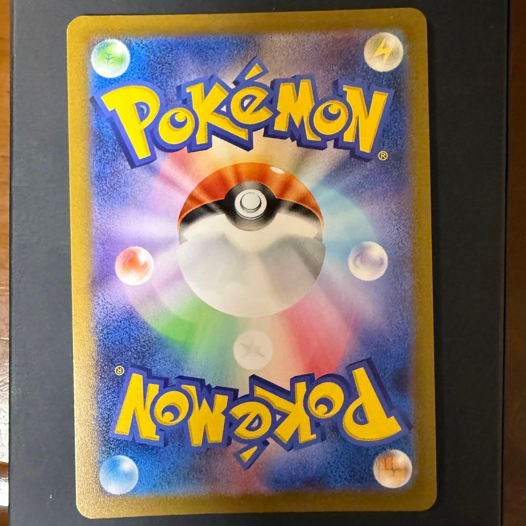 YU NAGABA × ポケモンカードゲーム PROMO 長場雄