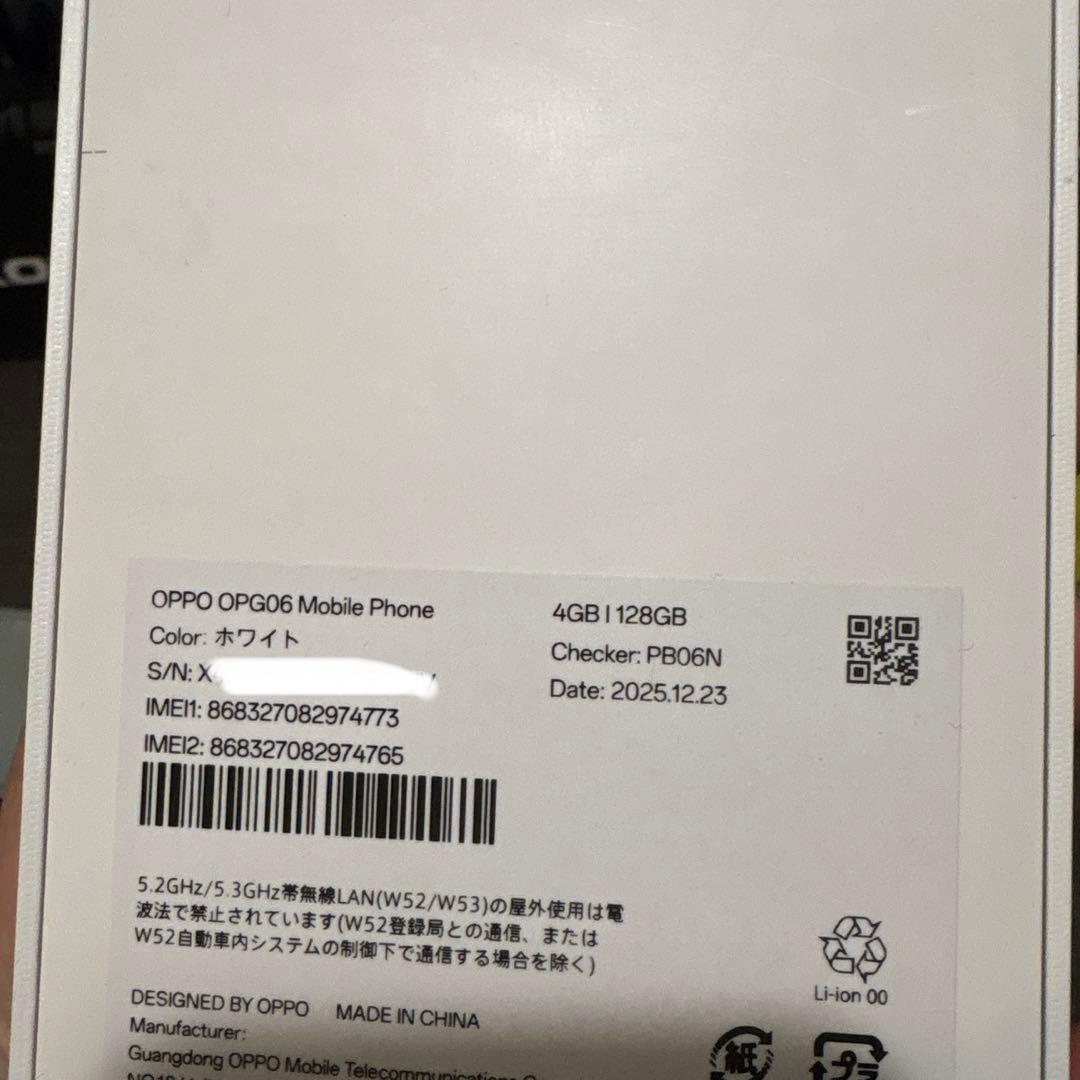 OPPO A5 5G 本体 3つセット