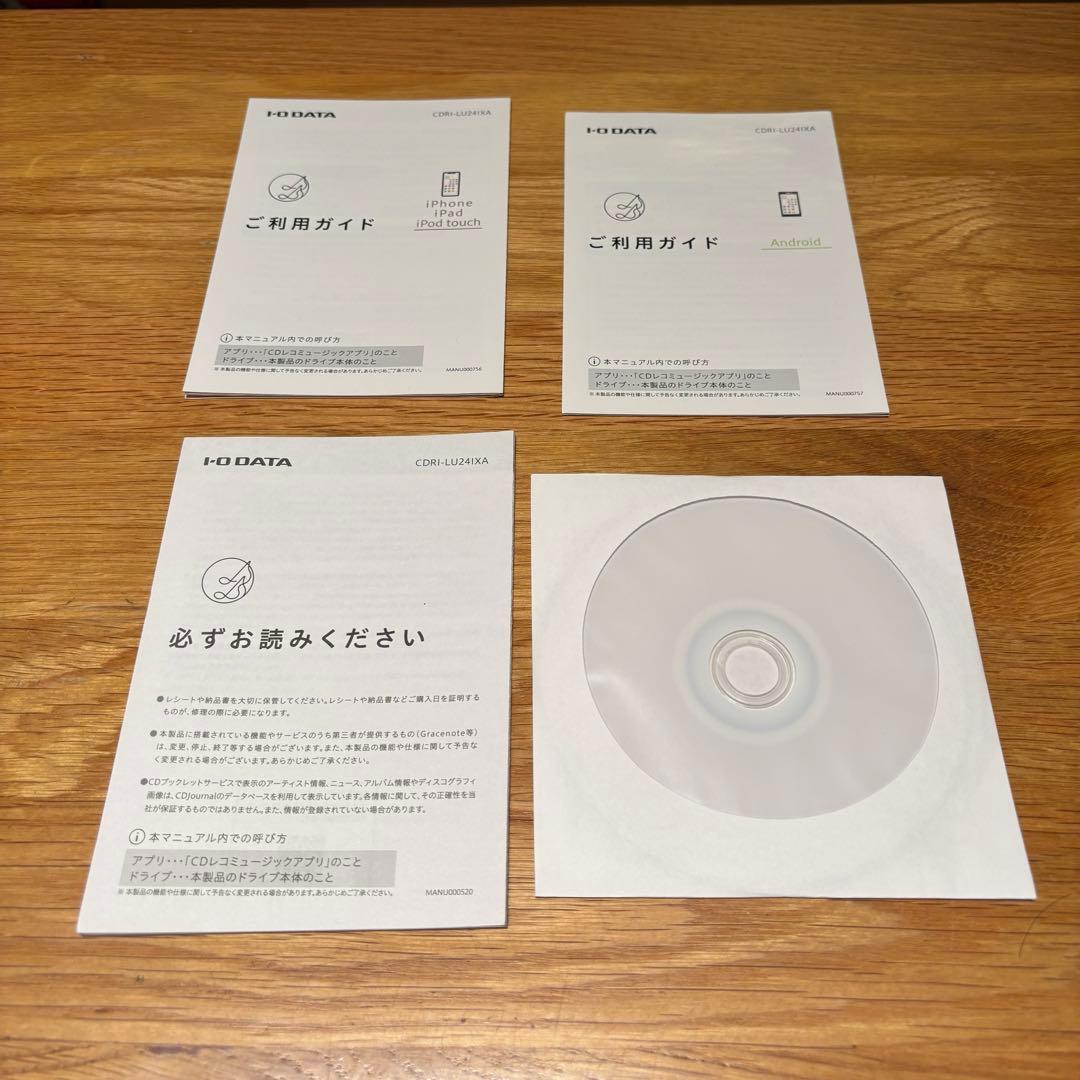 アイ・オー・データ CDレコ CDRI-LU24IXA