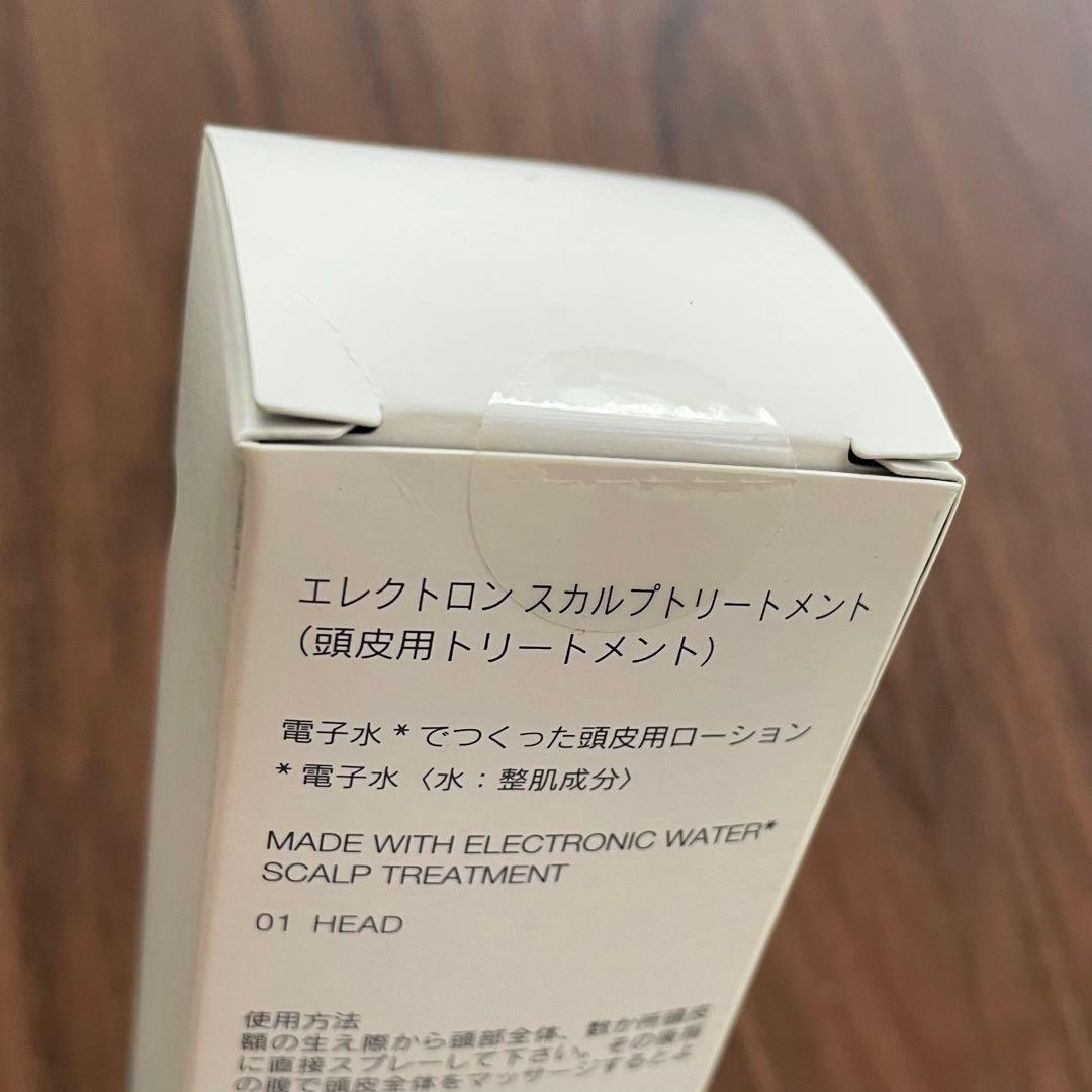 ✴︎エレクトロン　デンキバリブラシ　未開封スカルプトリートメント付き