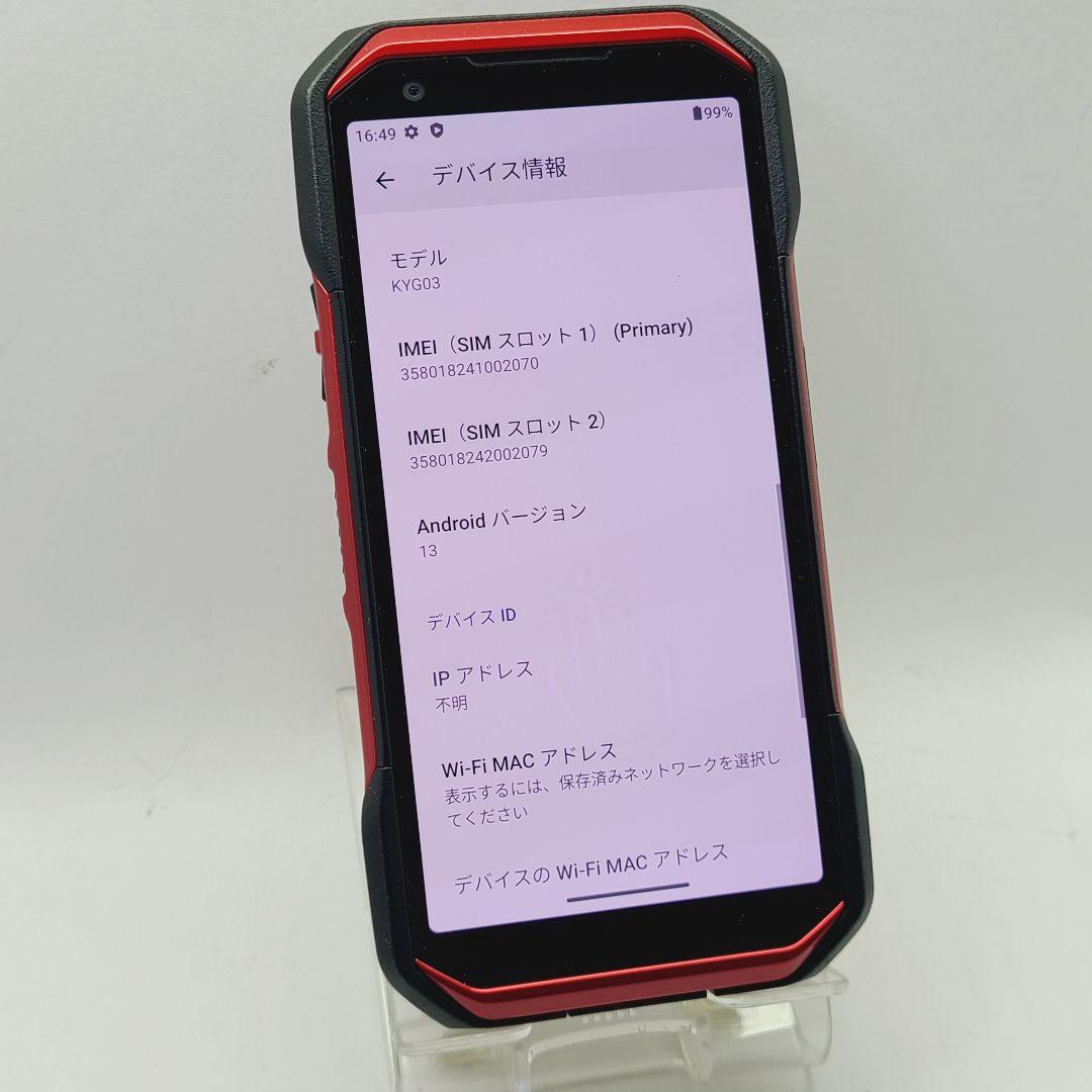 ☆simフリー☆ 京セラ TORQUE G06 KYG03 128GB