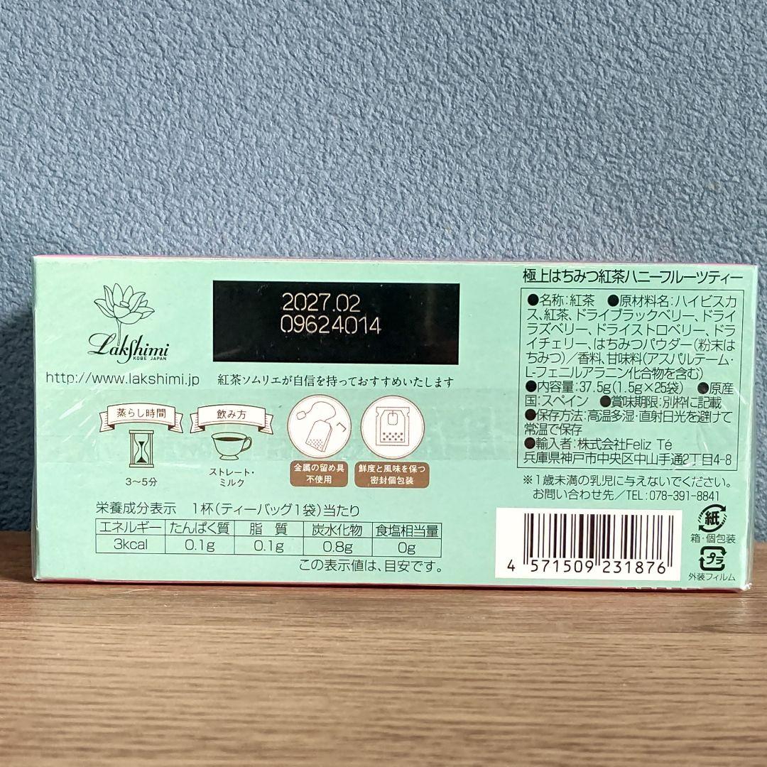 そんちょー