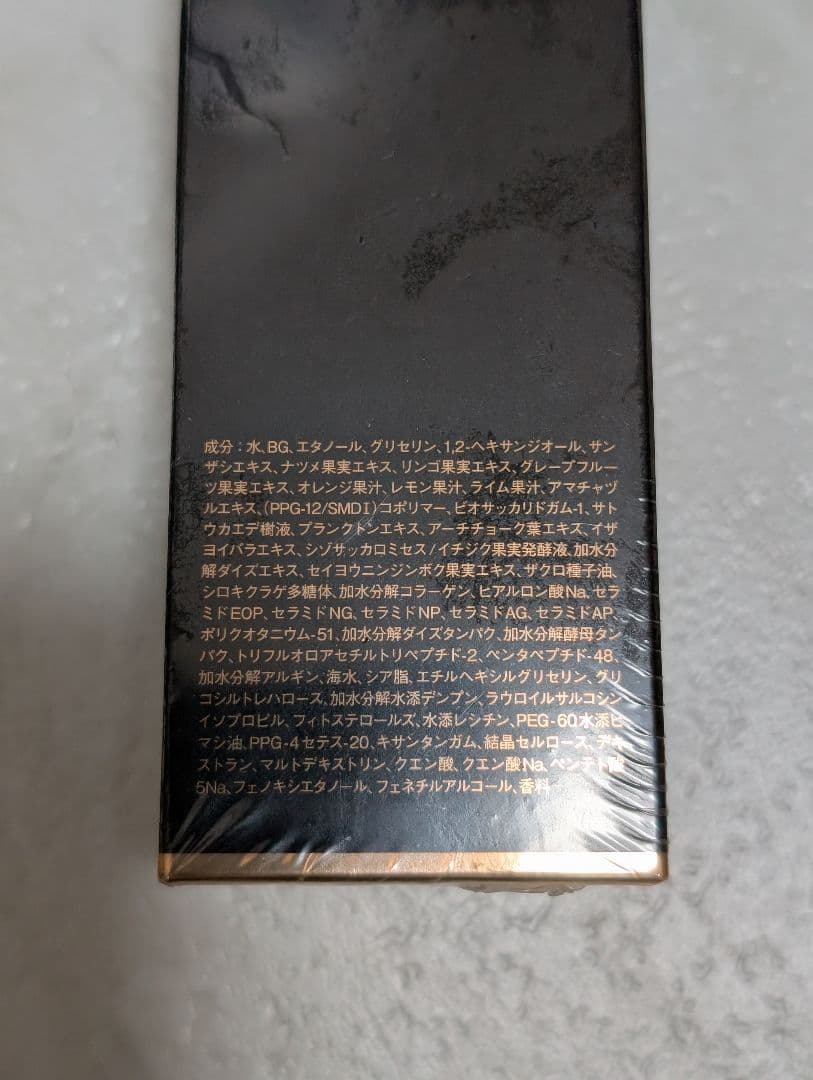 ドクターシーラボ ジェノマー Dローション ダーマローション 化粧水