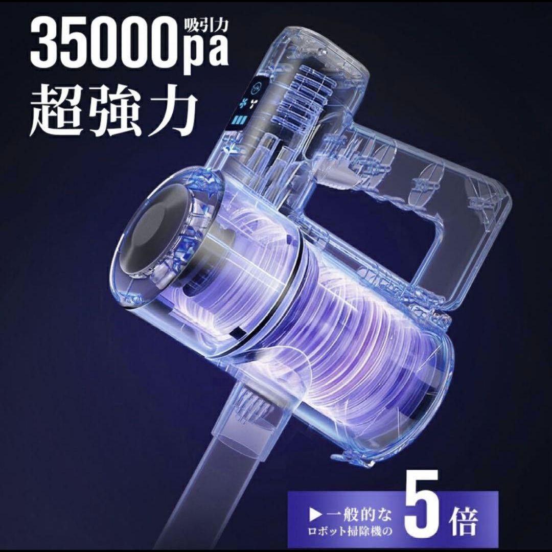 【現品一点限り】サイクロン式コードレス掃除機35000Pa