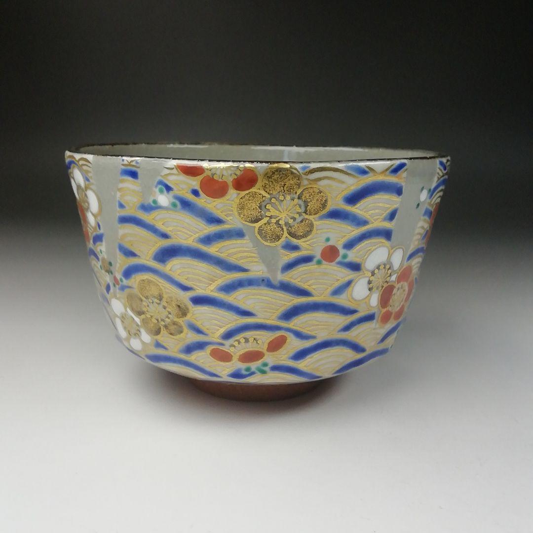 Ｔ４９４　茶碗　『乾山　梅』『御室窯』　共箱　抹茶碗　茶道具