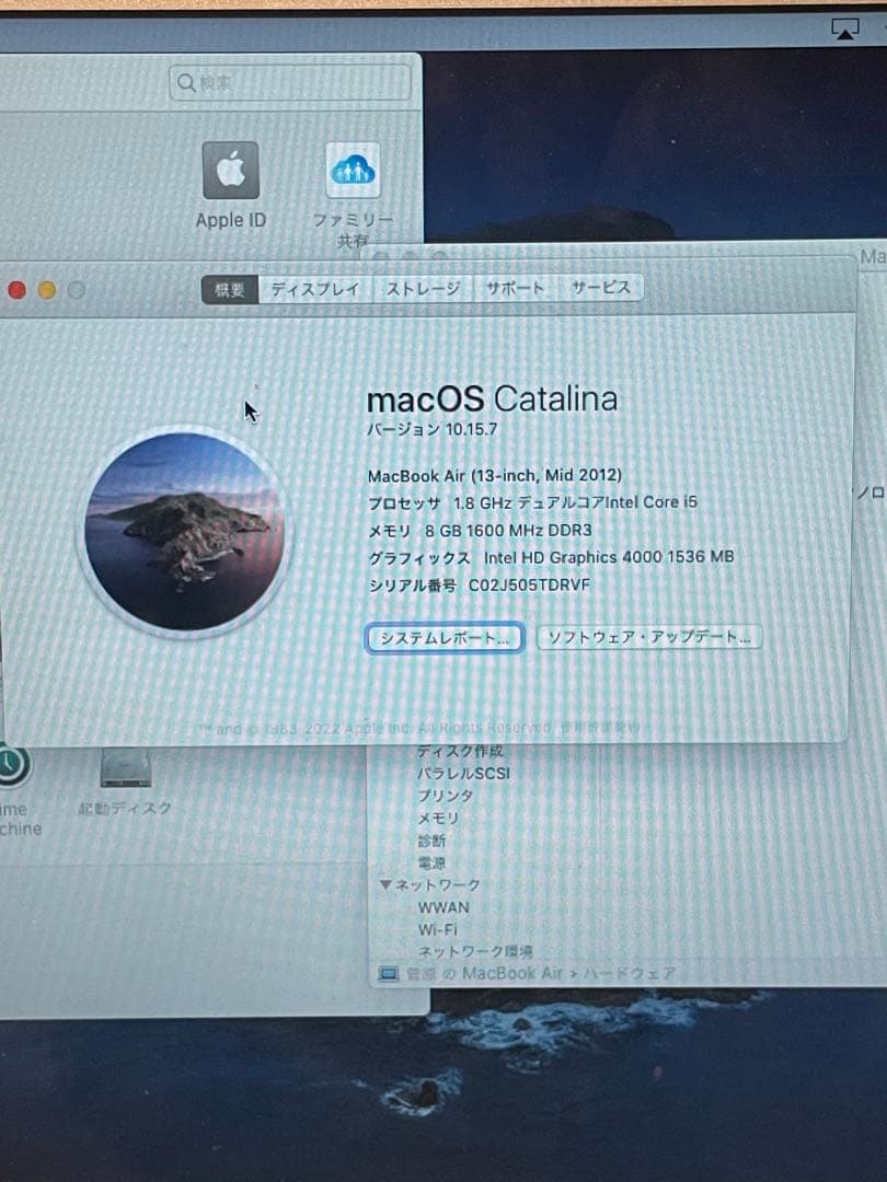 MacBook本体 MacBook Air (13-inch, Mid 2012) A1466 8G