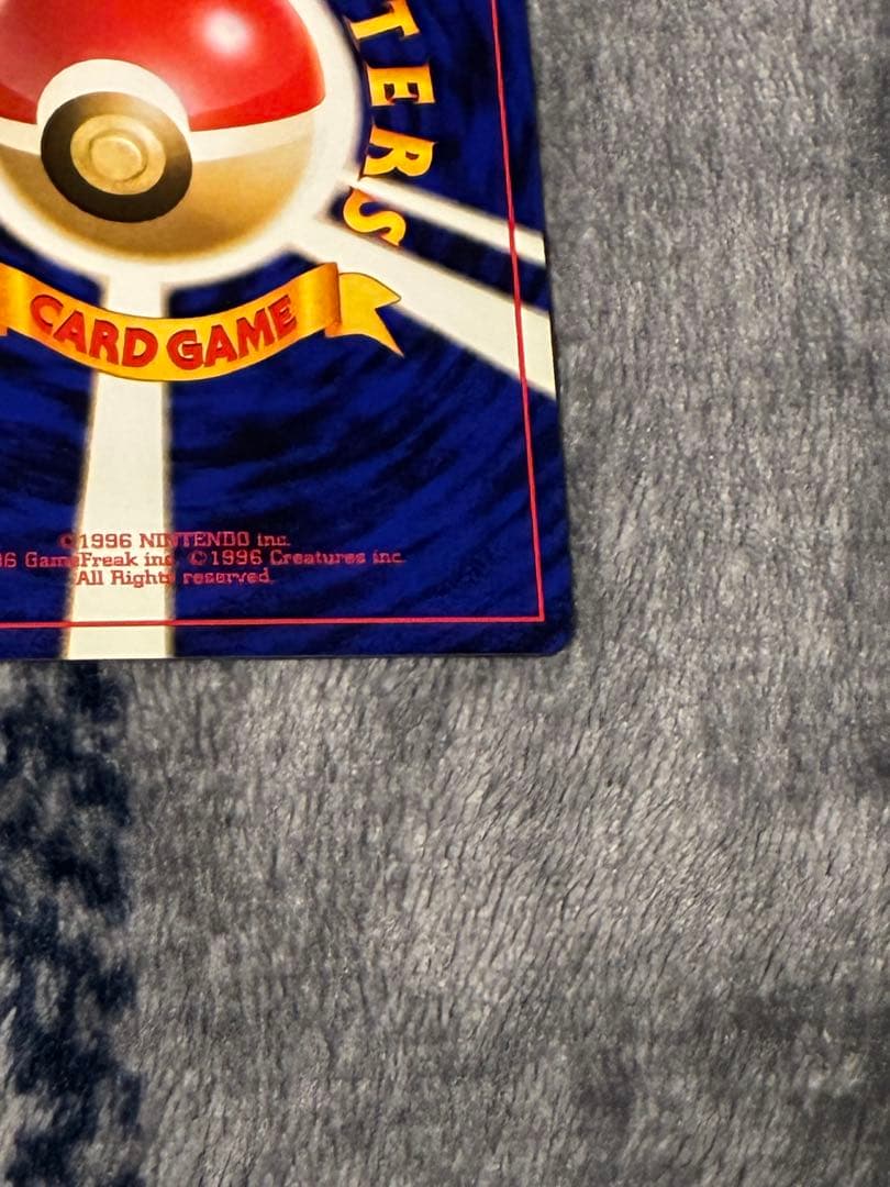 【旧裏】美品　ファイヤー キラ ホロ ポケモンカード