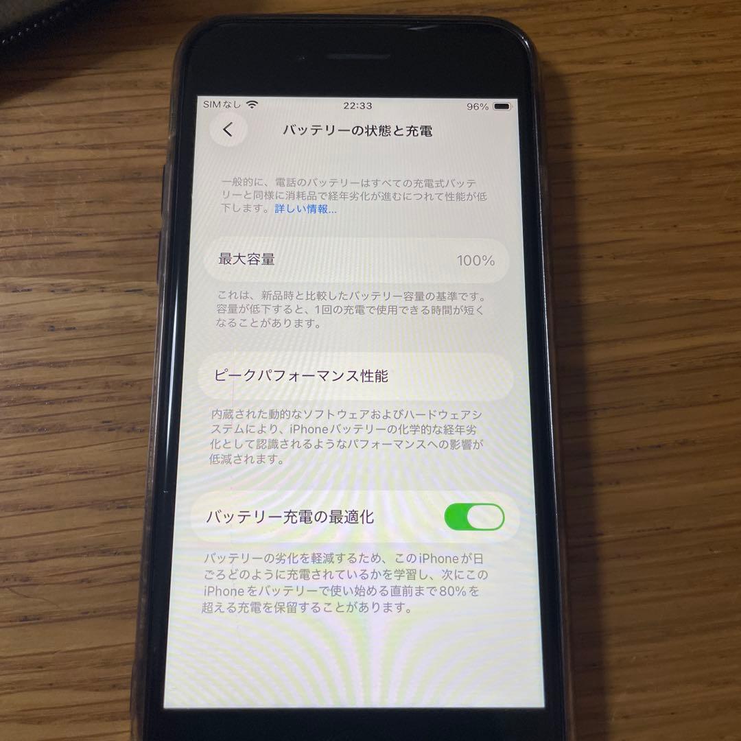 Apple iPhone SE 64GB ホワイト