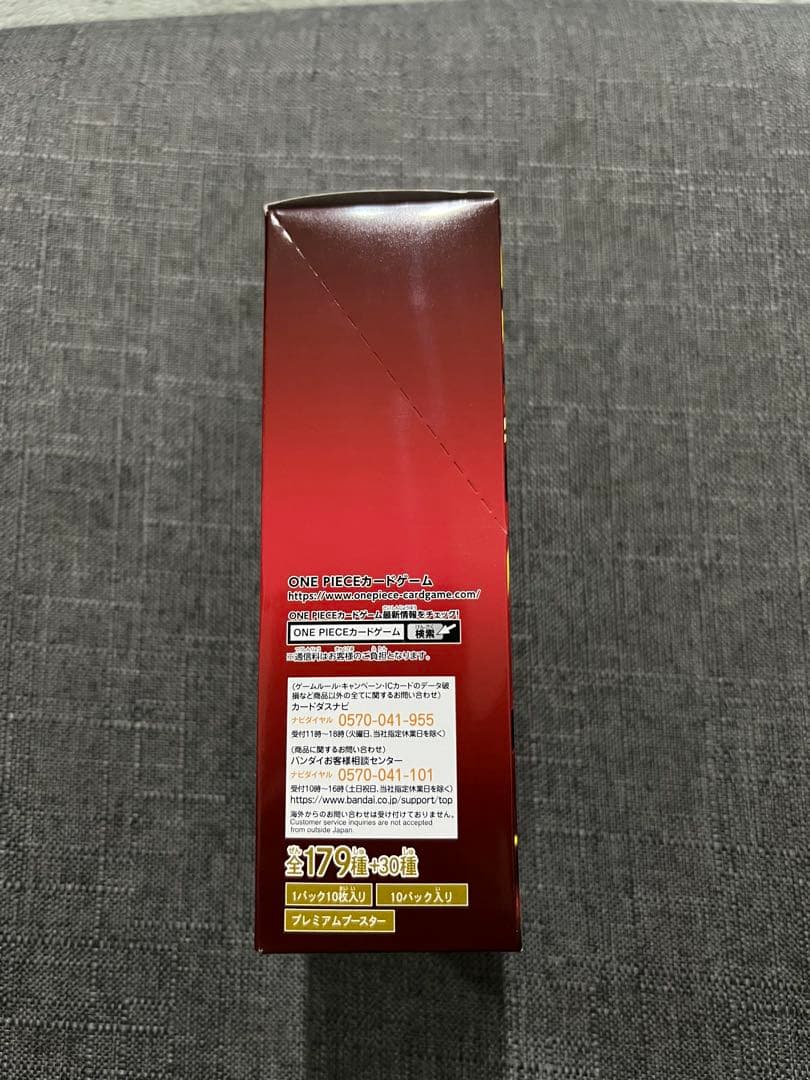 テープ付 ワンピース カードTHE BEST vol.2 1BOX 未開封