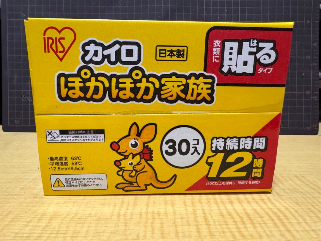 アイリス オ-ヤマ 使い捨てカイロ 貼る レギュラー 30枚 ぽかぽか家族 8個