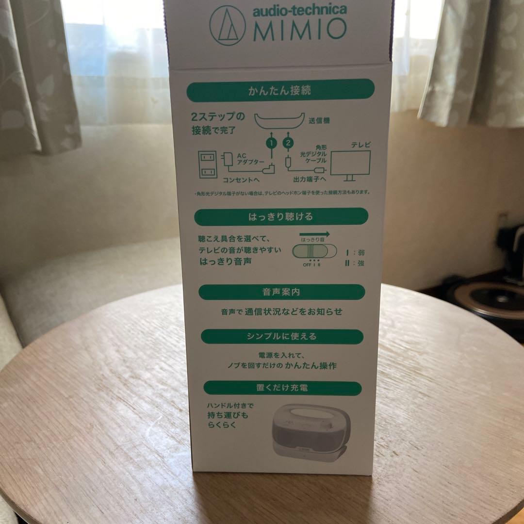 【美品】MIMIO SOUND MOVE お手元テレビ用スピーカー