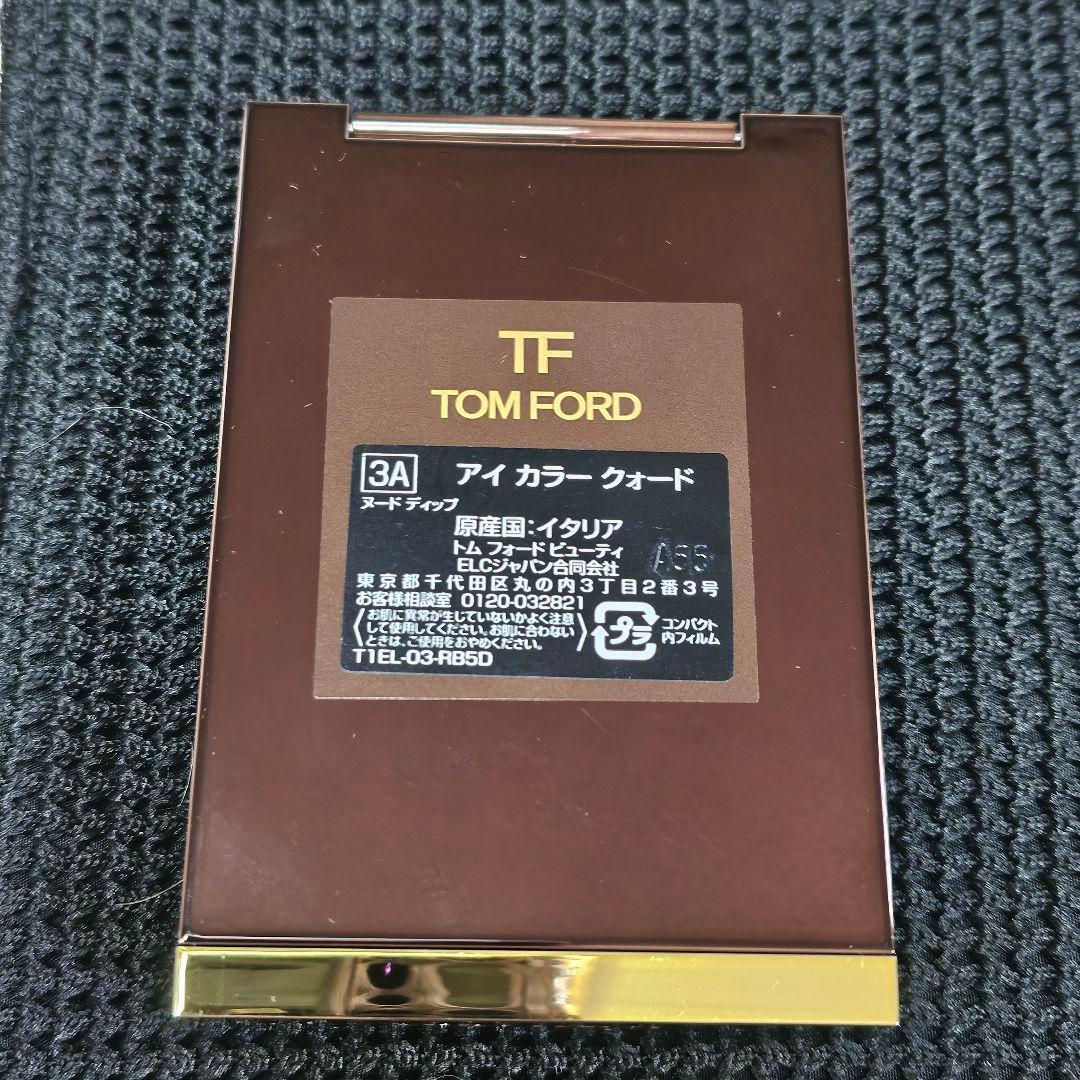 TOM FORD トムフォード アイシャドウ ヌードディップ 3A