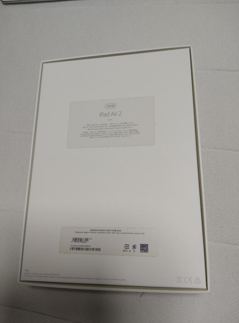 iPad Air2 32GB リセット済み