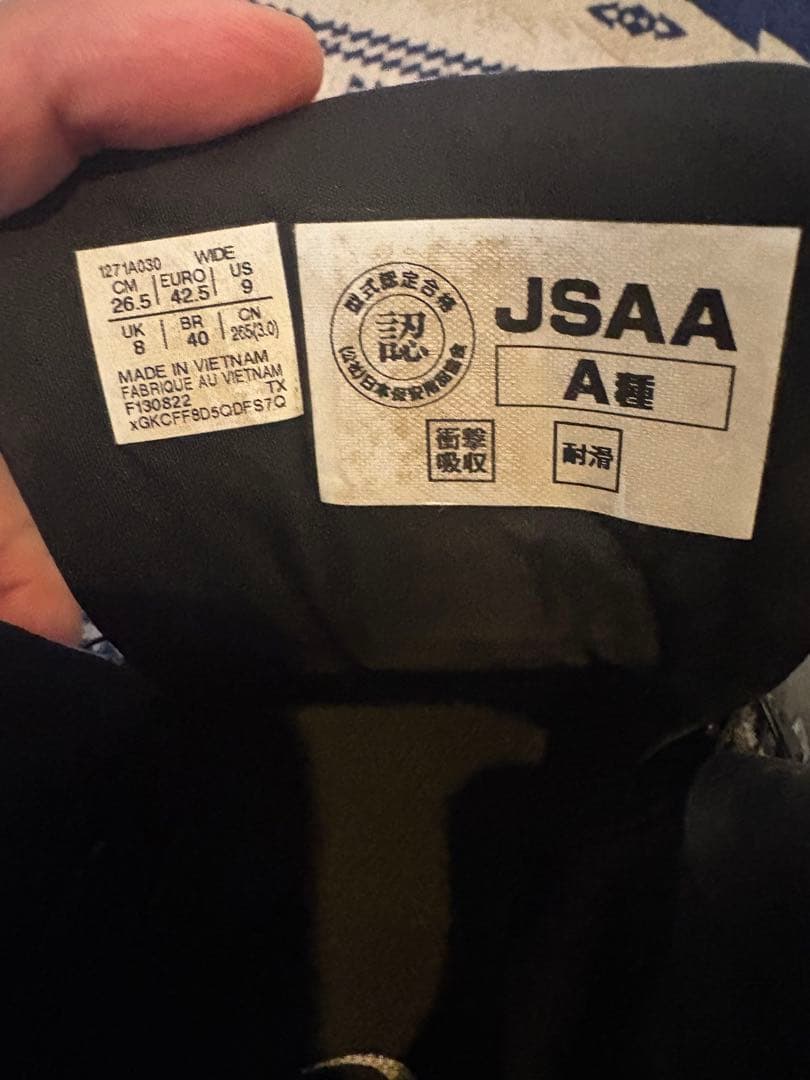ASICS BOA グレー ハイカット安全靴