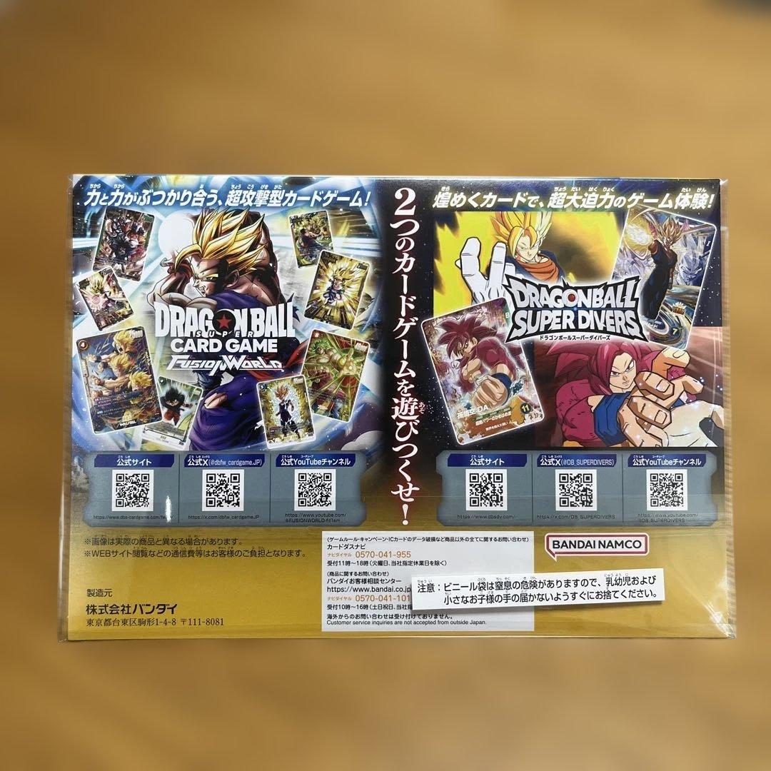 ドラゴンボール　ゲンギダマツリスペシャルカードセット　入場者特典　未開封