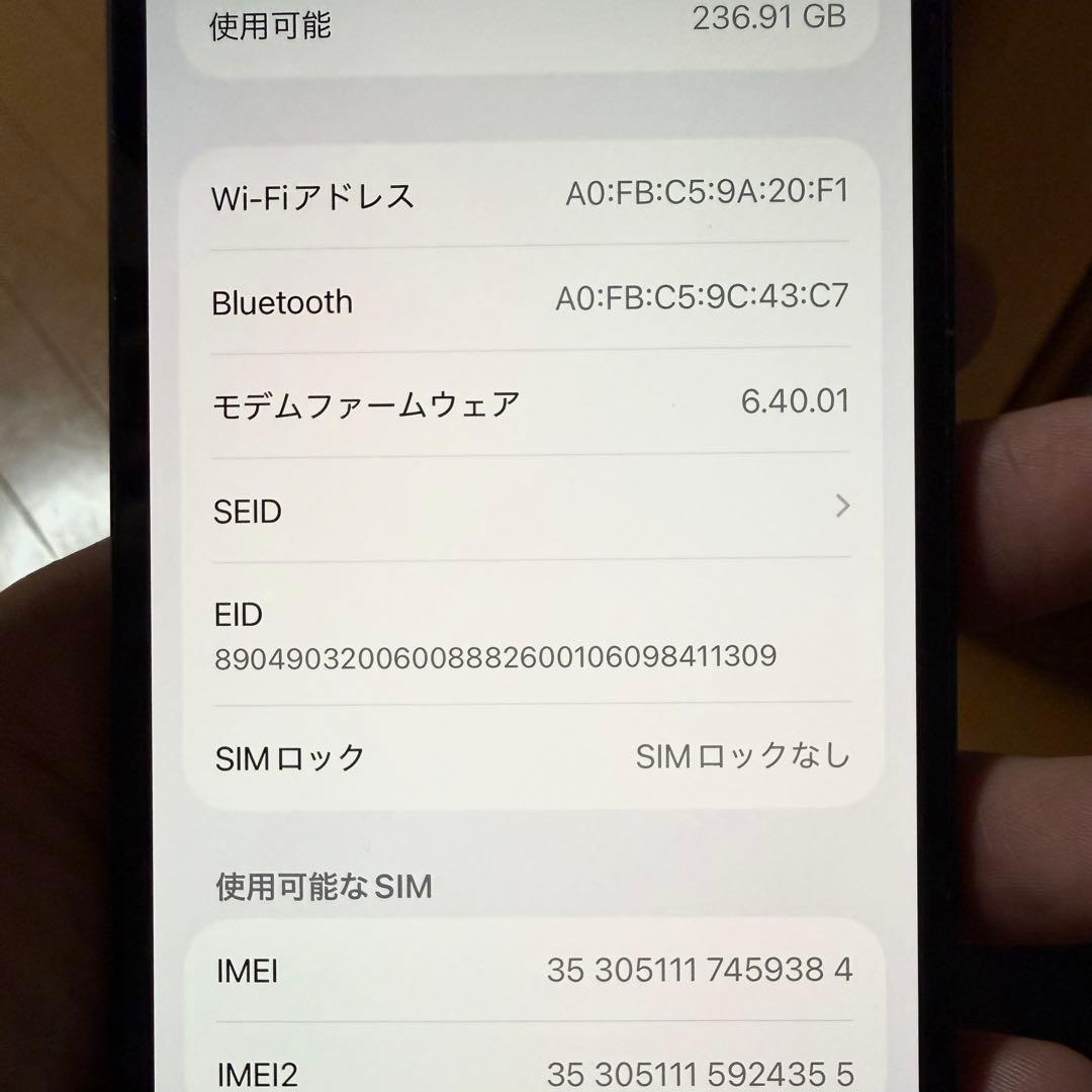 Apple iPhone12 ブラック 256GB 本体