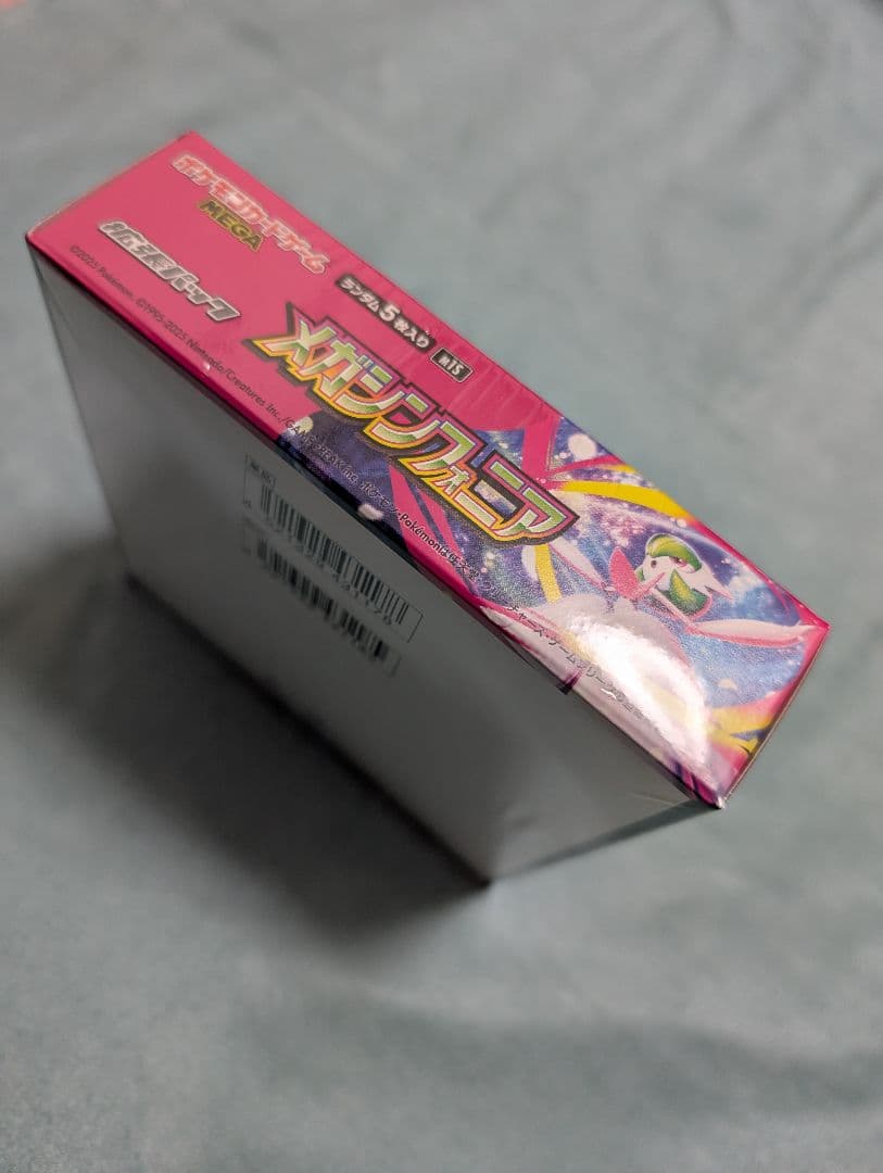 ポケモンカード MEGA メガシンフォニア 1BOX【新品未開封シュリンク付き】